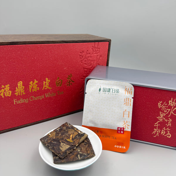 2023 Fujian Old White Tea Tangerine Peel Pressed Tea (Shuangchen Classic Edition)