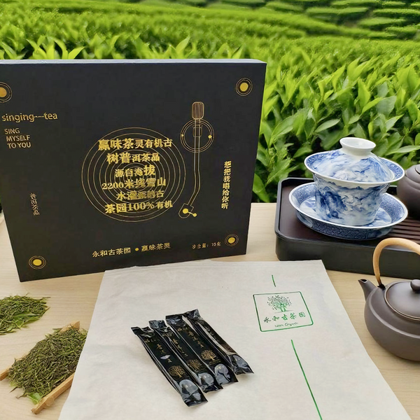 CloudPeak Puerh | Snowmelt-Infused Instant Tea Crystals for Pure Vitality